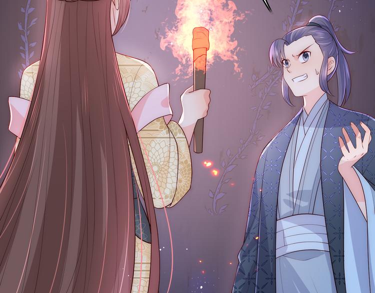 第128话 探宝正式开始！88