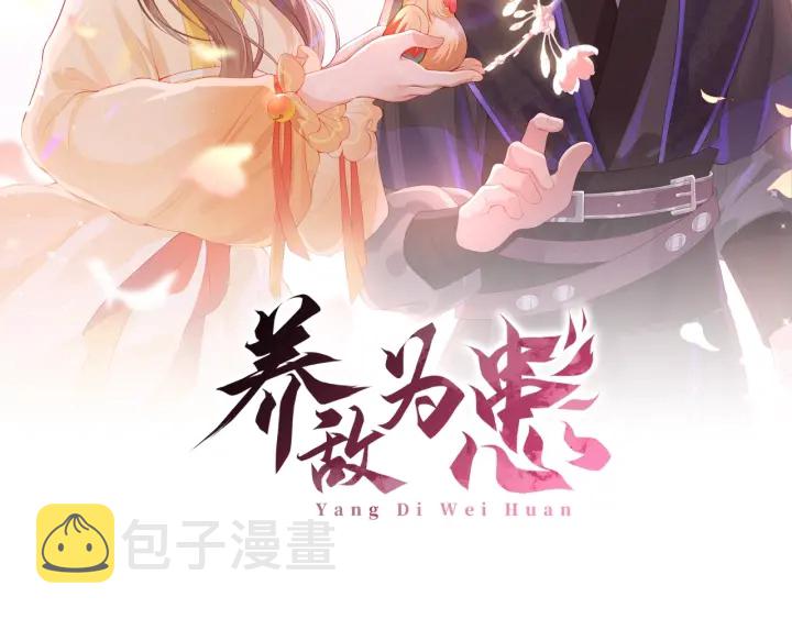 第49话 一定要醒来1
