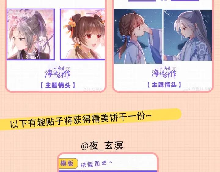 第17话 表露心意116