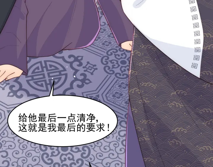 第97话 夜沐再次入魔？8