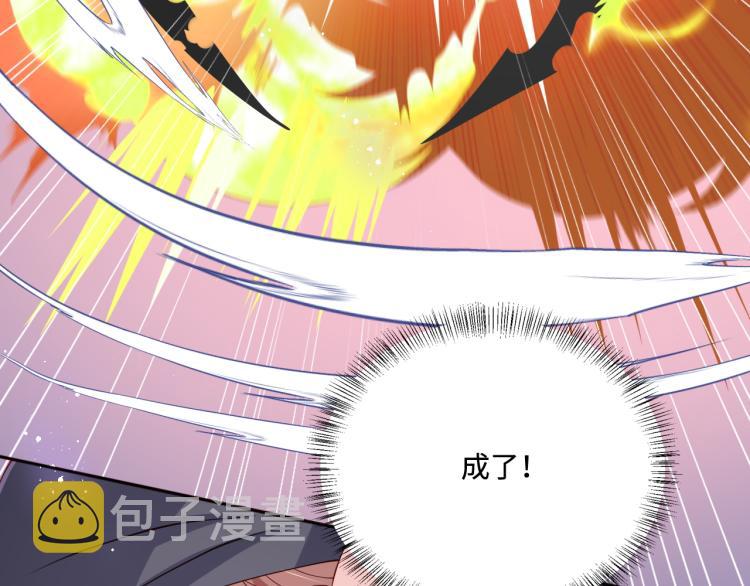 第153话 夜沐遇袭？！137
