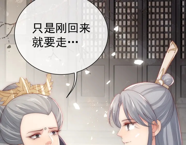 第47话 登帝位47
