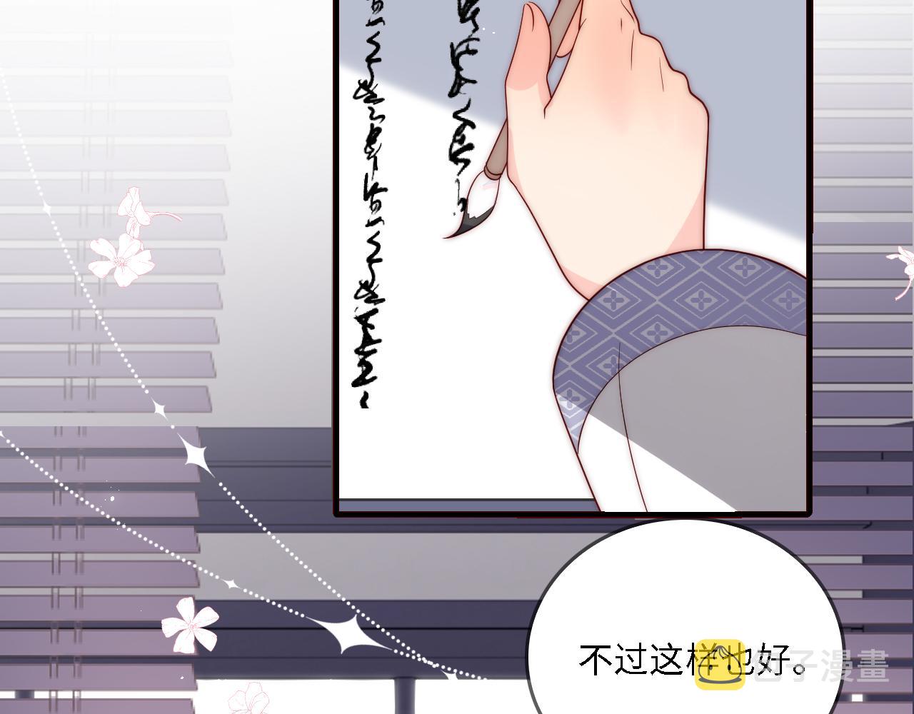番外24 夜沐意外晕倒！25