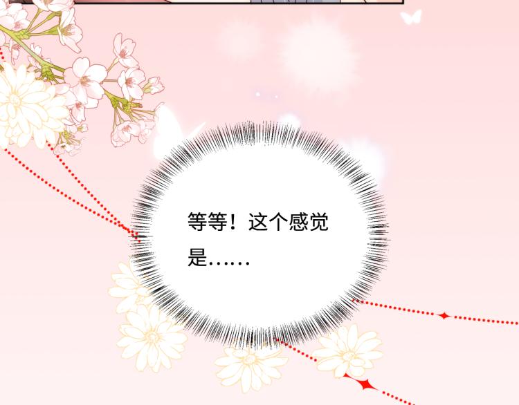 第148话 正在兴致却……16