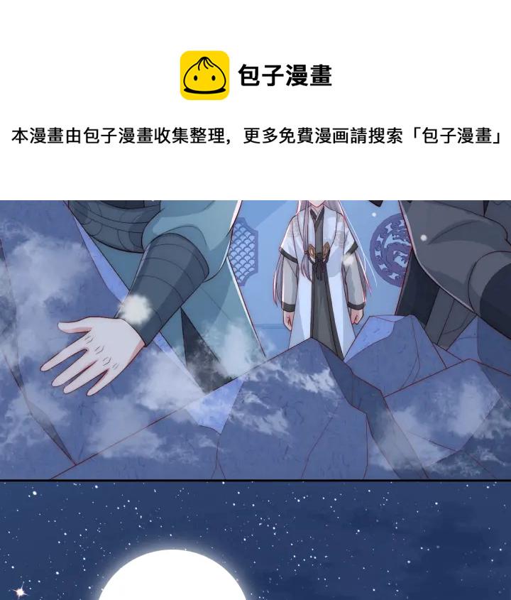第42话 带你回家63