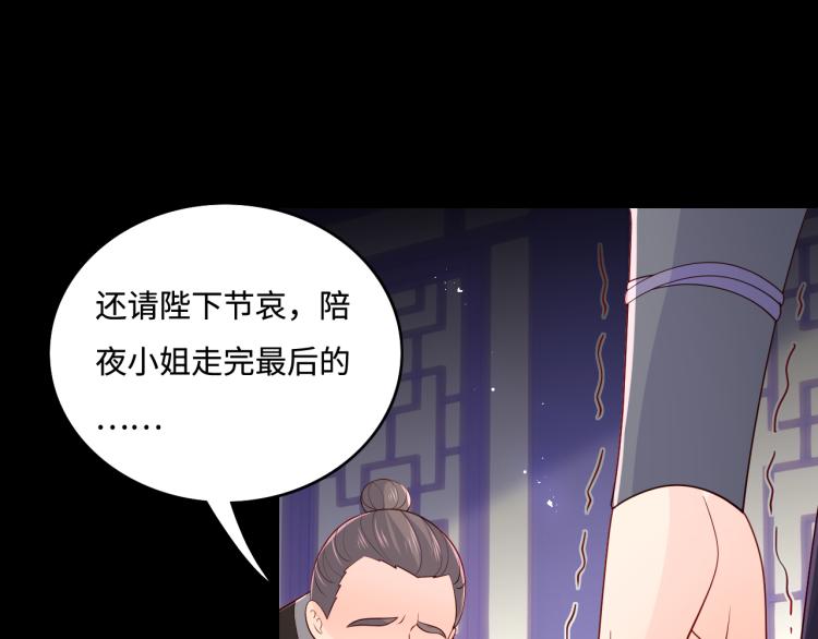 第157话 你是我的英雄67