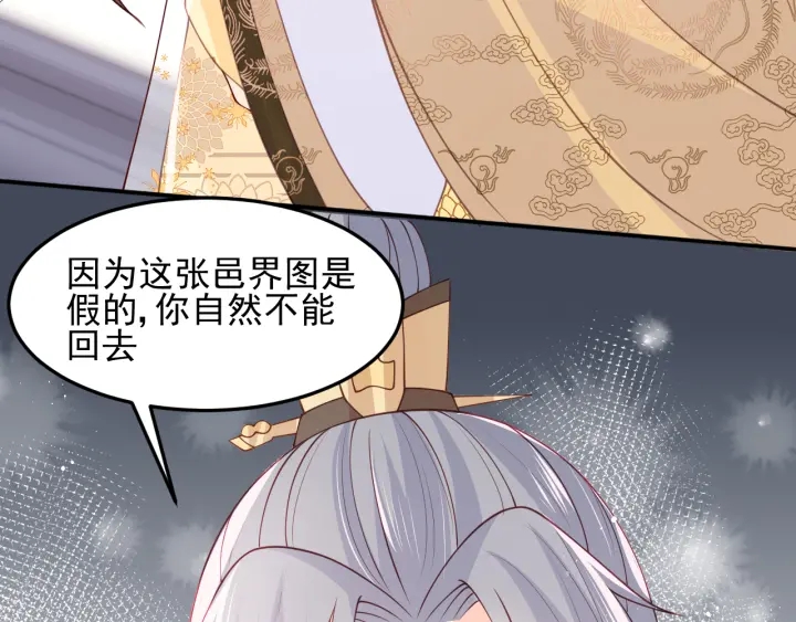 第111话 触碰到邑界图！28