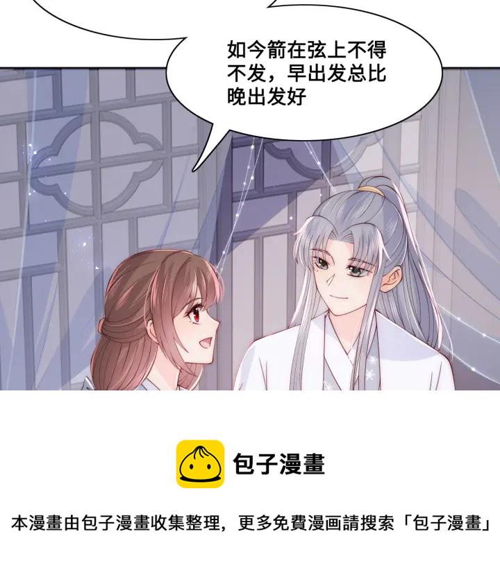 第126话 自己的命运自己掌握95