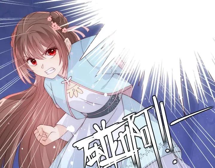 第139话 夜沐中毒73
