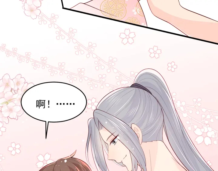 第100话 沐儿，你何时嫁我？27
