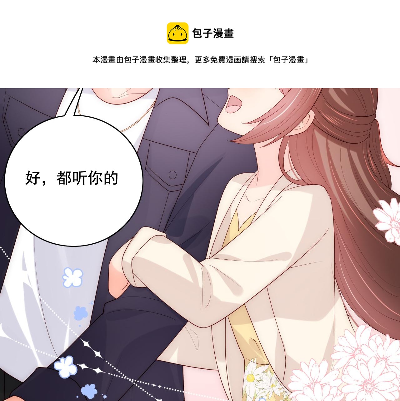 番外11 轻松过激光阵80