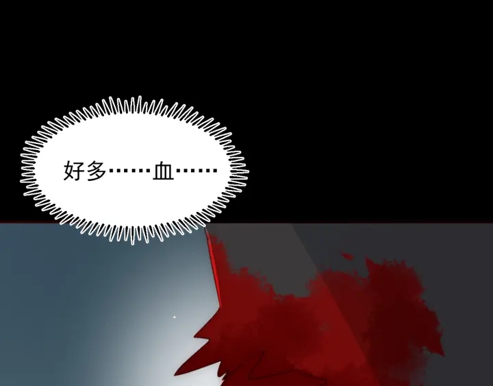 第51话 女鹅黑化了？！15