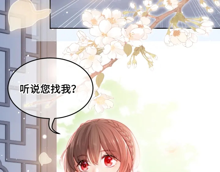 第10话 你要什麽都会给你99