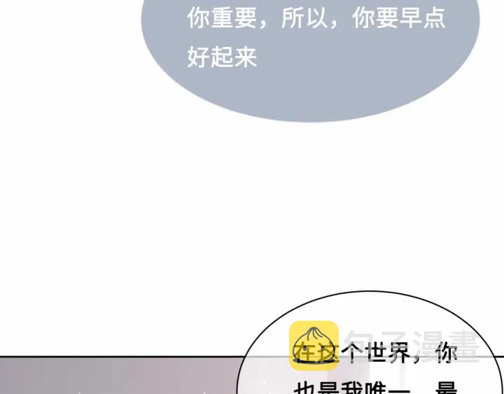 第53话 和皇祖母独处72