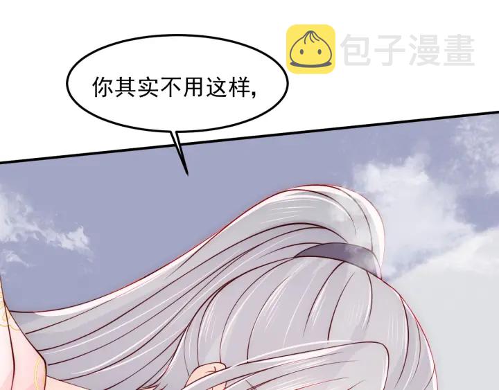 第102话 他国来联姻84
