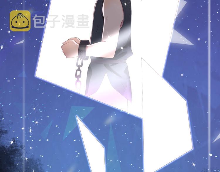 第1话 穿越当天就要杀了男主？62