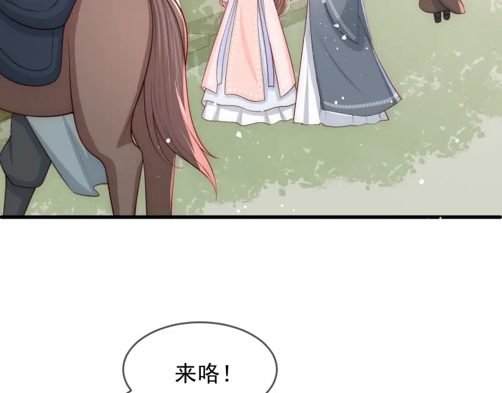 第70话 出门散心103
