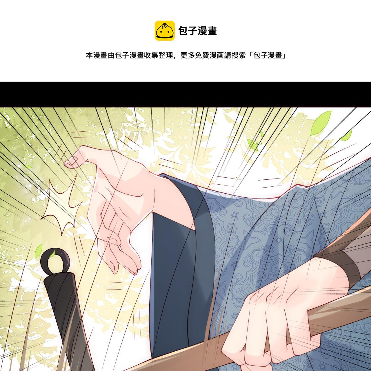 第170话 同归於尽14