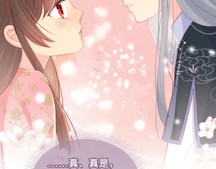 第15话 你愿意跟我一起走吗57