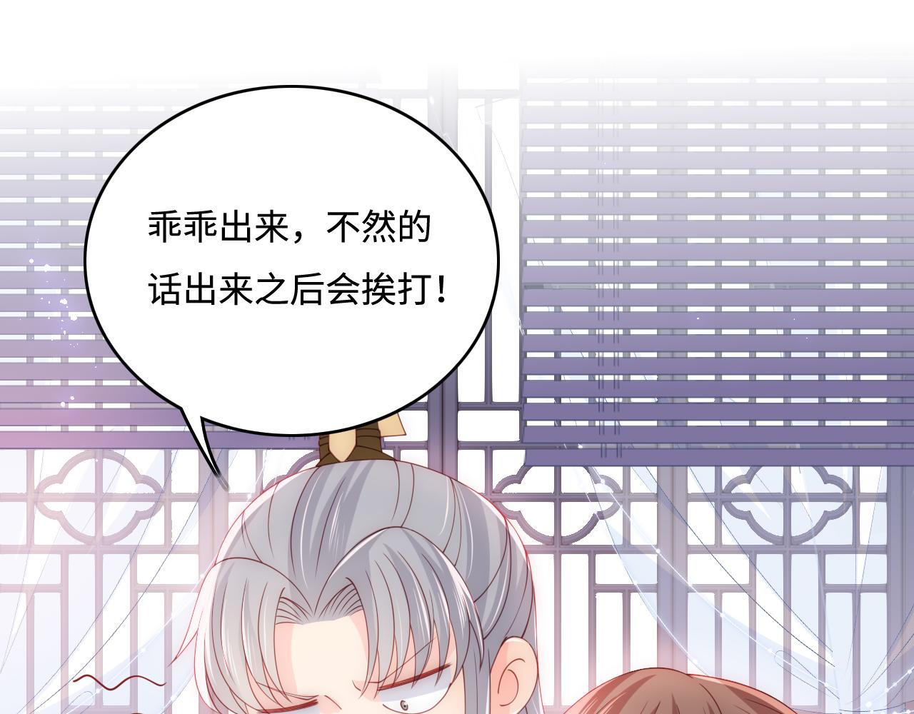 完结篇 圆满大结局8