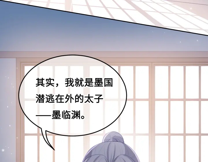 第9话 小姐一人的哑巴112