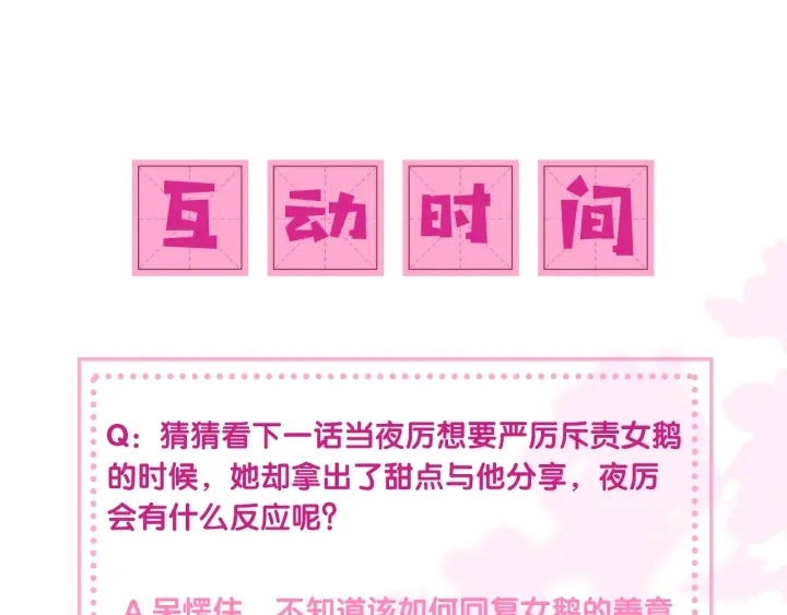 第39话 要死一起死116
