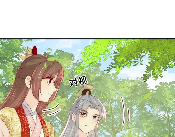 第127话 我很强的55