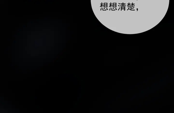 第12话 如何脱身？63