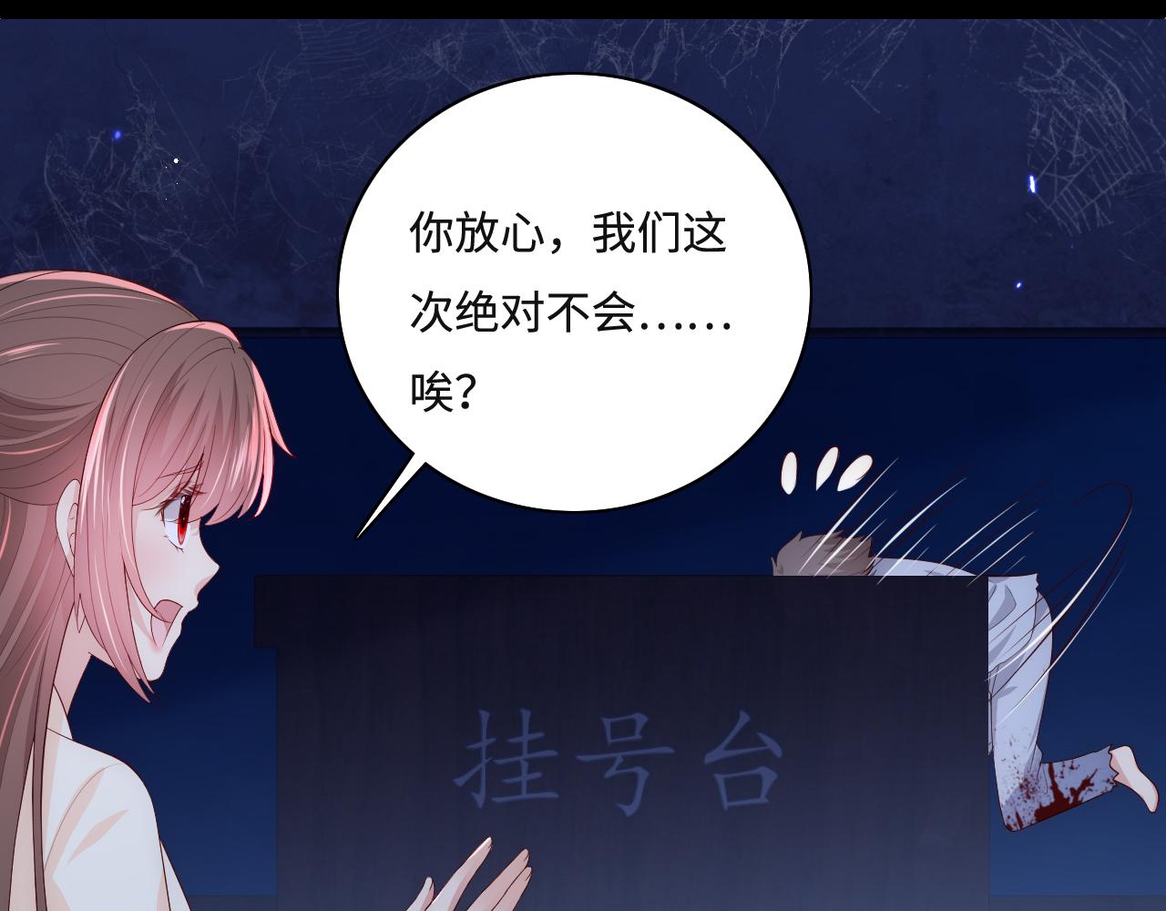 番外10 爆笑穿密室50