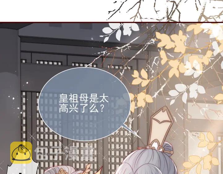 第48话 轻松化解战争？15