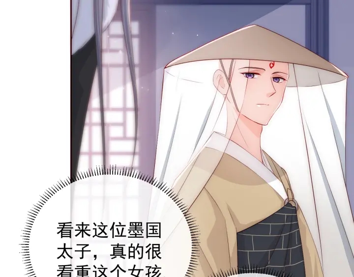 第45话 快点醒过来吧76