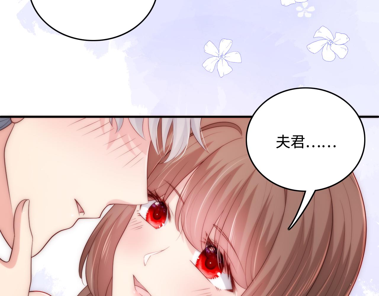 番外7 分房睡？不可能！57