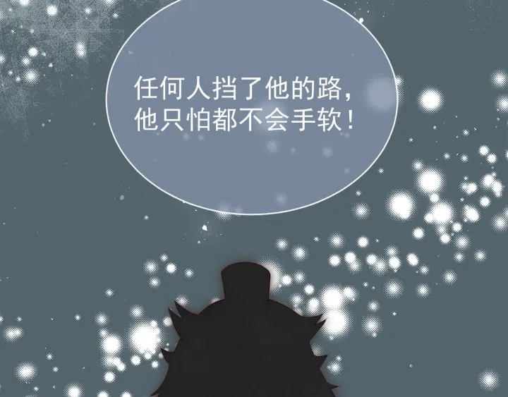第36话 求情22