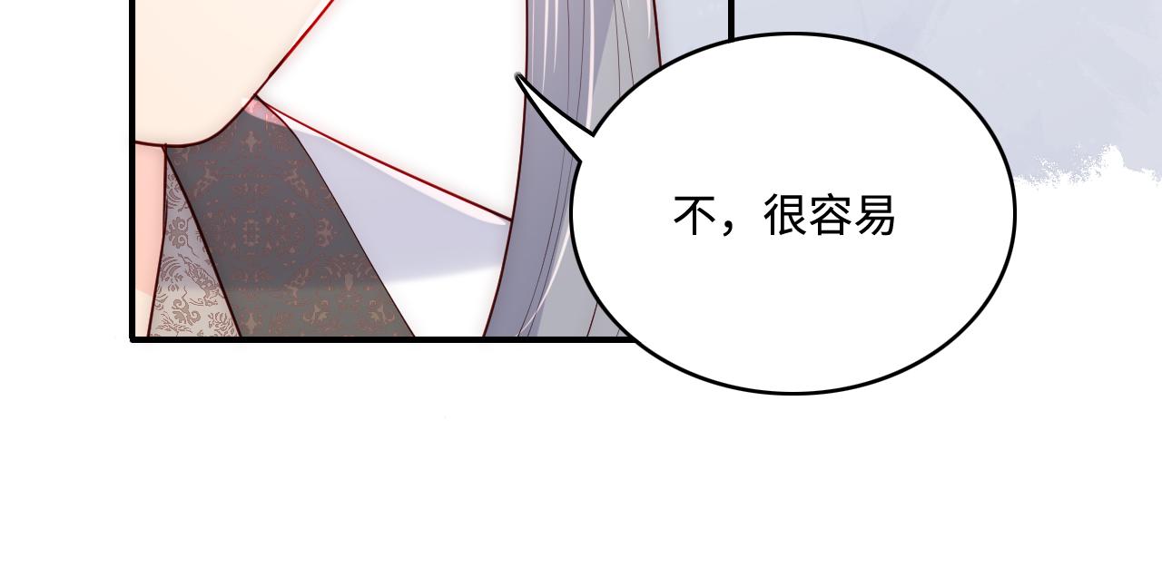 第169话 双向奔赴74