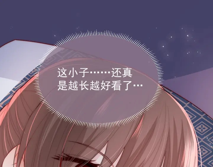 第30话 晚安就是我爱你26