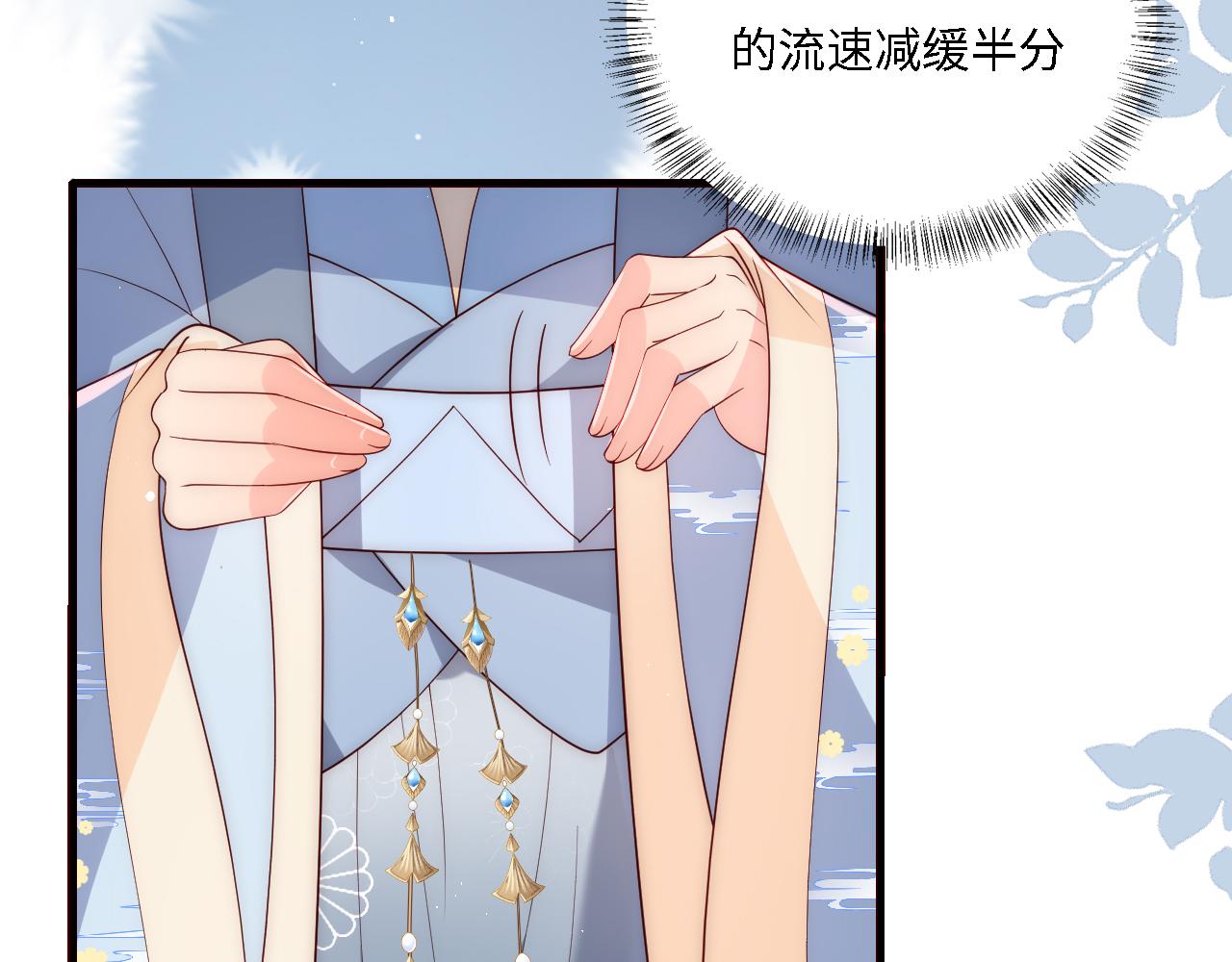 番外22 品嚐天下美味6