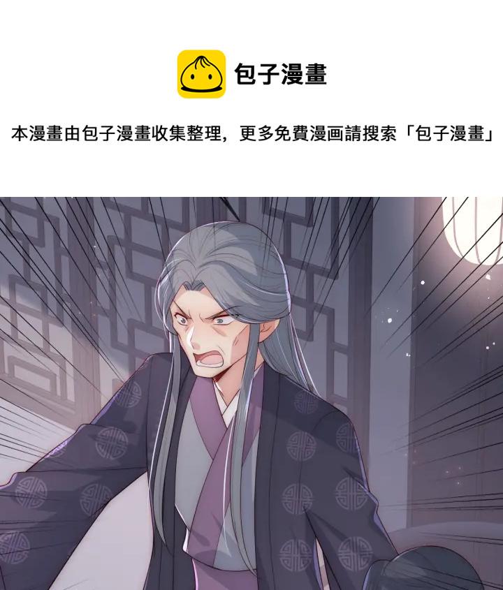 第64话 遭遇暗算36