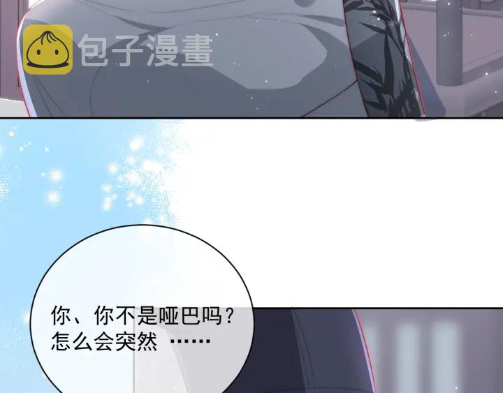 第23话 关键人物登场！20