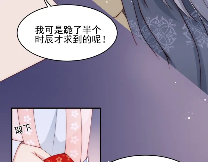 第73话 我想要的只有你113
