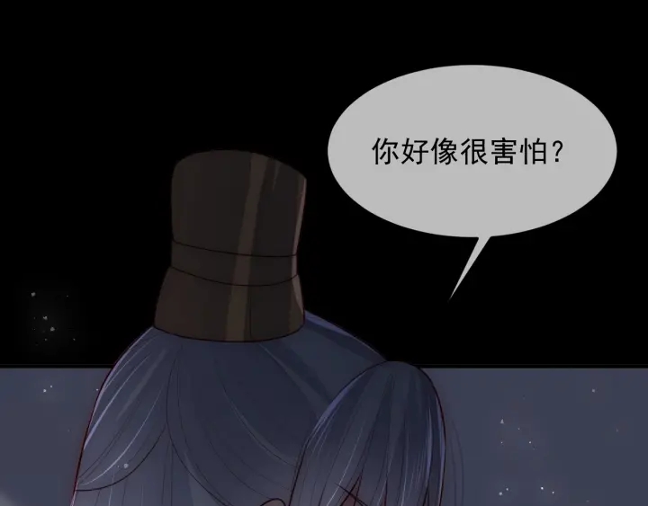 第65话 觊觎朕的女人152