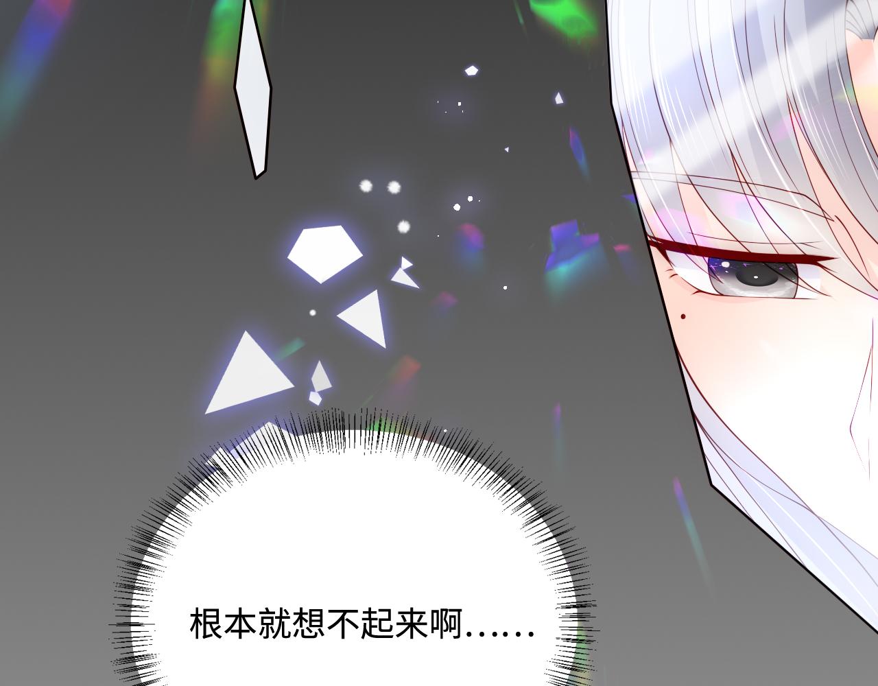 第165话 夜沐回到现代27