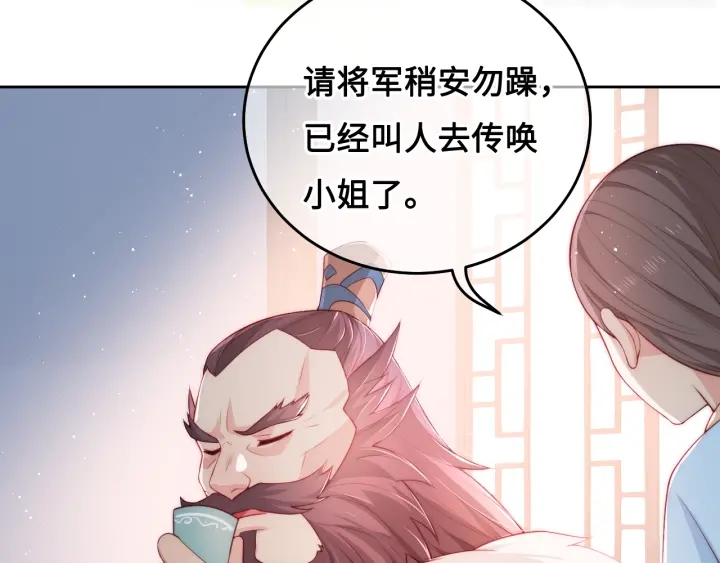 第10话 你要什麽都会给你96