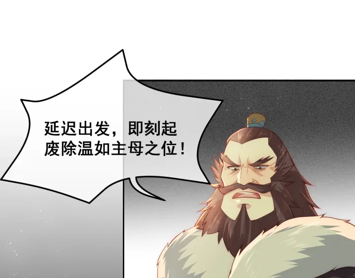 第21话 我想保护你66