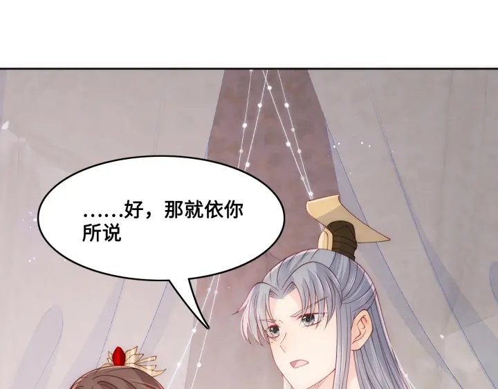 第127话 我很强的27