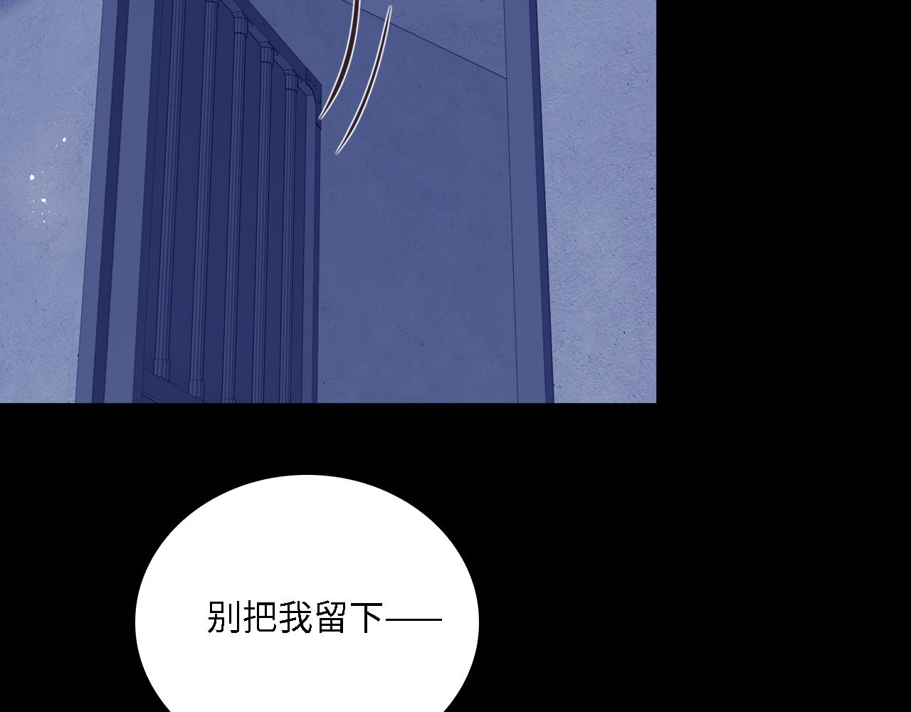 番外20 血月出现61