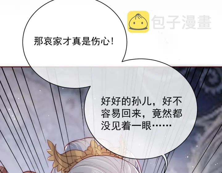 第44话 无声大师42