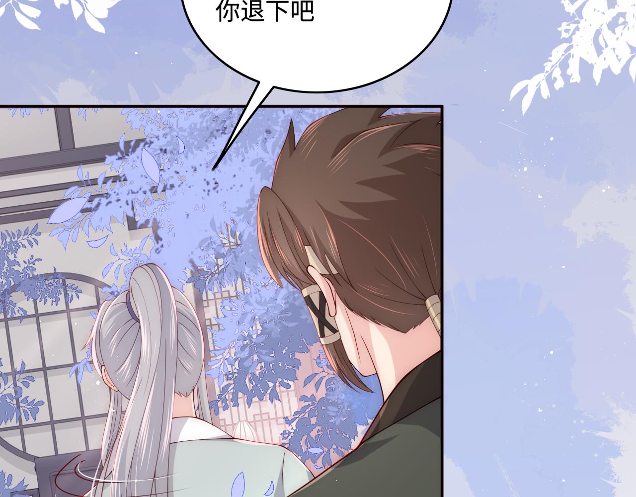 第164话 夜沐毒发换血32