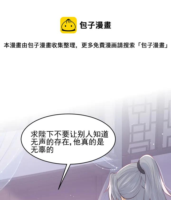第97话 夜沐再次入魔？6