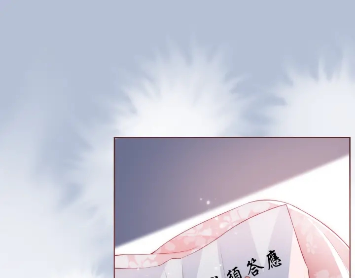 第26话 皇子的求婚？103