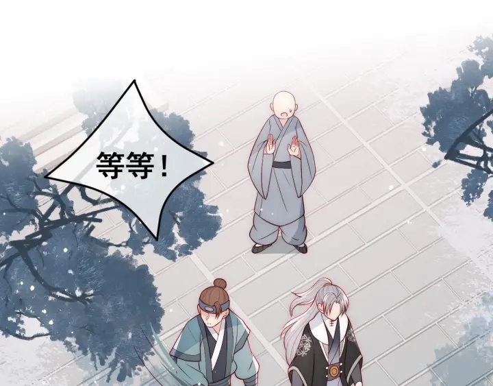 第44话 无声大师79